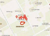 臺(tái)隆合園
