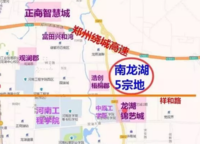正商蘭庭華府