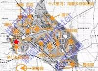 富田城九鼎公館