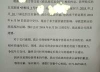 建業(yè)富力五龍新城