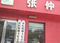 英協(xié)生生銀河居