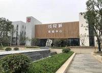 華潤悅景灣