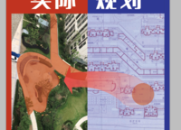 正商中州城