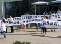 正商中州城
