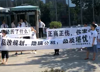 正商中州城