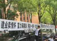 建業(yè)尚悅居