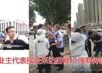 華瑞紫韻城