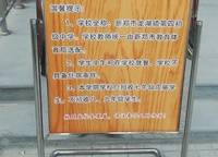 正商智慧城