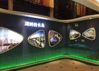 藍光鳳湖長島國際社區(qū)