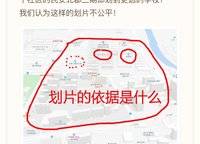 萬科民安云城