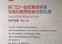 萬科民安云城