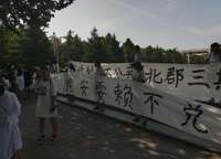 萬科民安云城