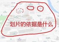 萬科民安云城