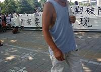 萬科民安云城