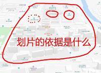 萬科民安云城