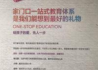 萬科民安云城