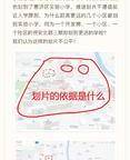 萬科民安云城