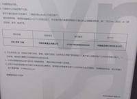 萬科民安云城