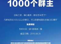 金科天籟城