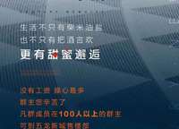 金科天籟城