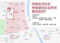 萬科民安云城
