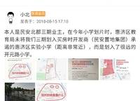 萬科民安云城