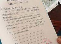 恒大悅龍臺
