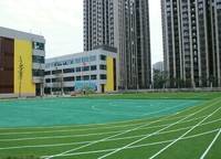 中原區(qū)新街坊小學(xué)
