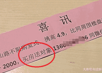 融僑雅筑