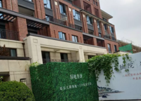 綠地香頌