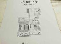 萬創(chuàng)都市公館
