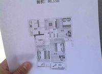 萬創(chuàng)都市公館