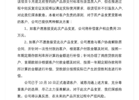 金科城