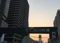謙祥萬華城