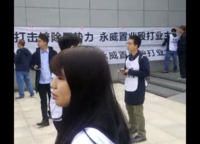 永威城