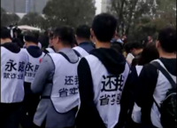 永威城