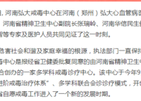 融創(chuàng)御湖宸院