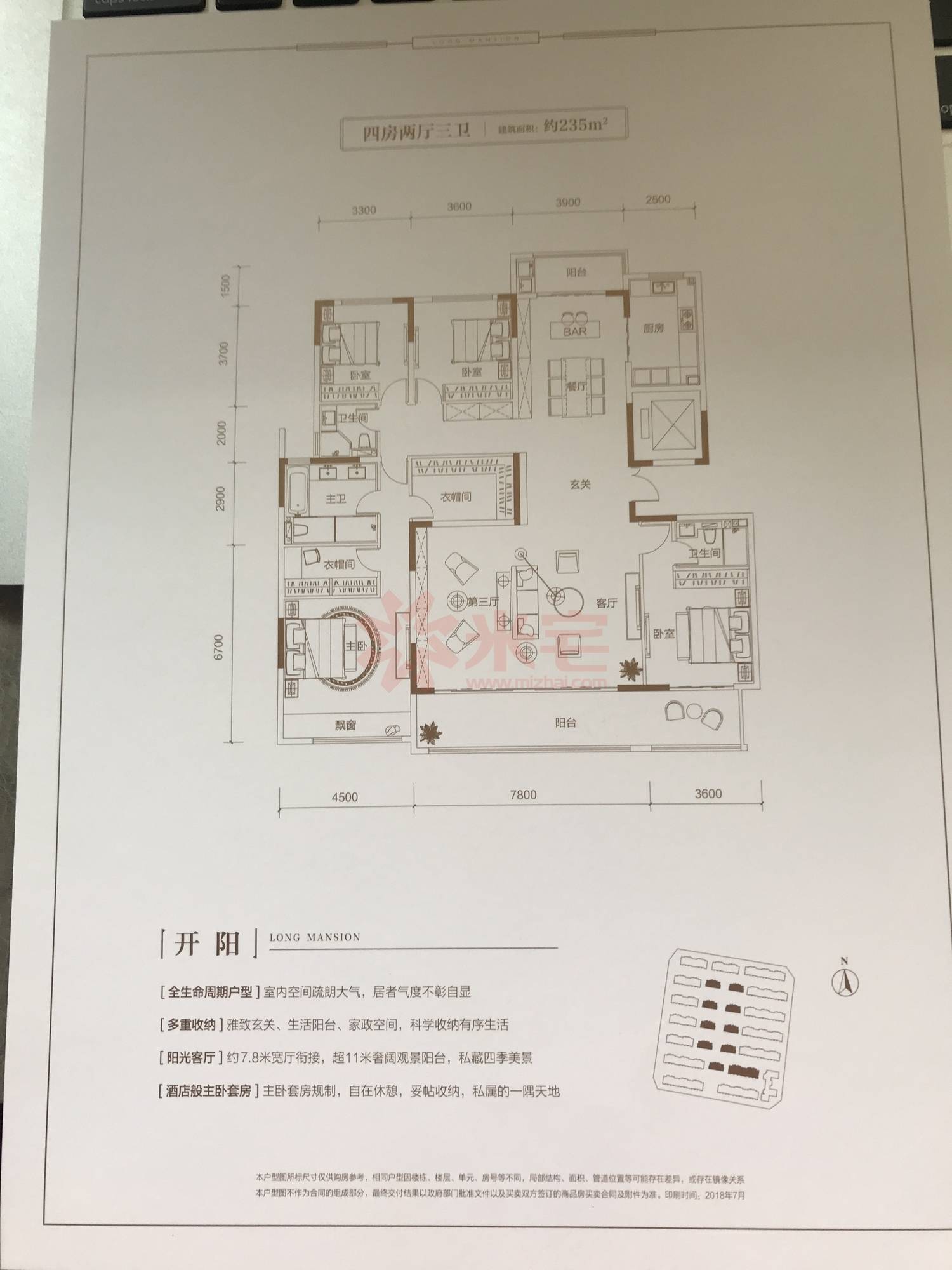 保利珑熙怎么样,郑州保利珑熙的只看有图点评-米宅