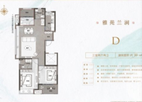 偉業(yè)龍湖上城