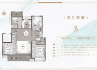 偉業(yè)龍湖上城