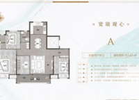 偉業(yè)龍湖上城