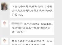 建業(yè)花園里朗岸