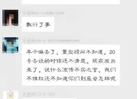 建業(yè)花園里朗岸