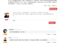 遠(yuǎn)洋瑞林宸章