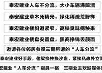 泰宏建業(yè)國際城
