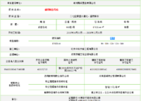 盛潤(rùn)運(yùn)河城
