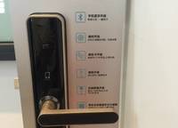 萬科民安云城