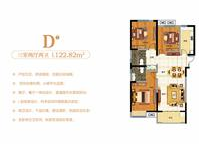正商家河家