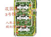 建業(yè)花園里朗岸