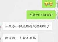 建業(yè)花園里朗岸